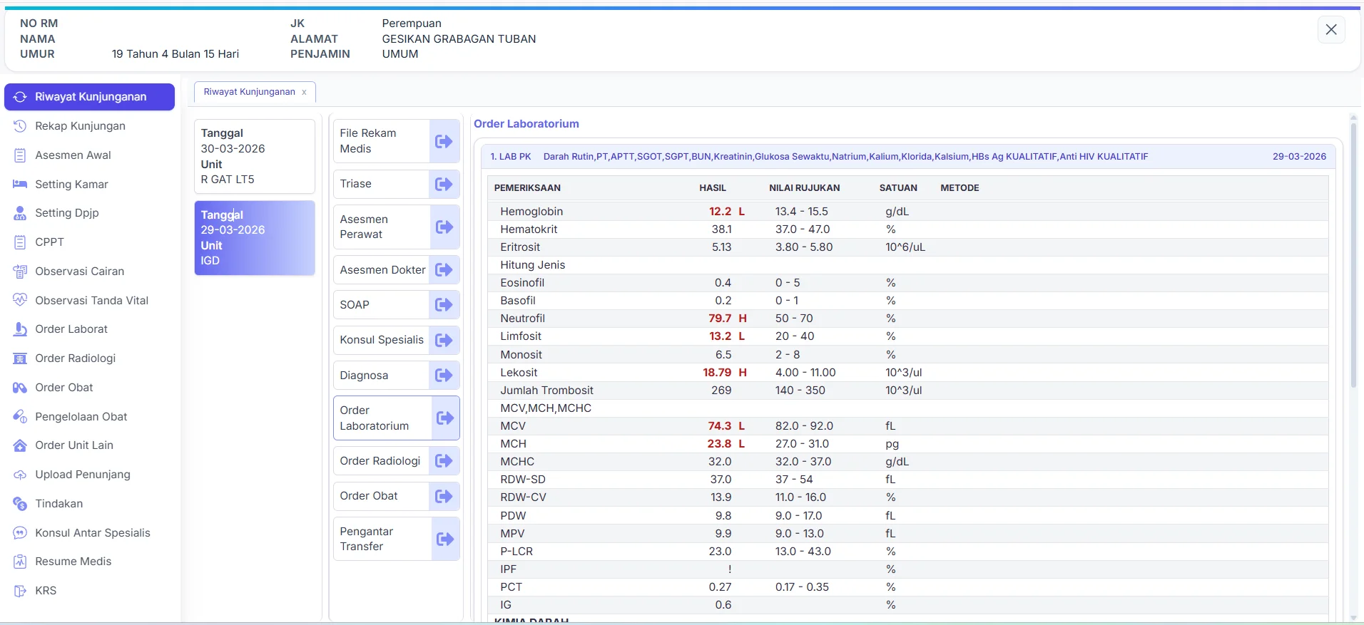 SIMRS ERM screenshot 3